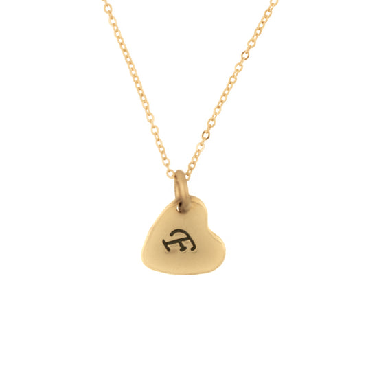 Initial Necklace: F